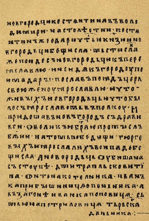 Skan Folio 86’ w rękopisie