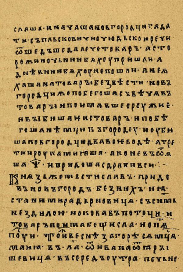 Skan Folio 87’ w rękopisie