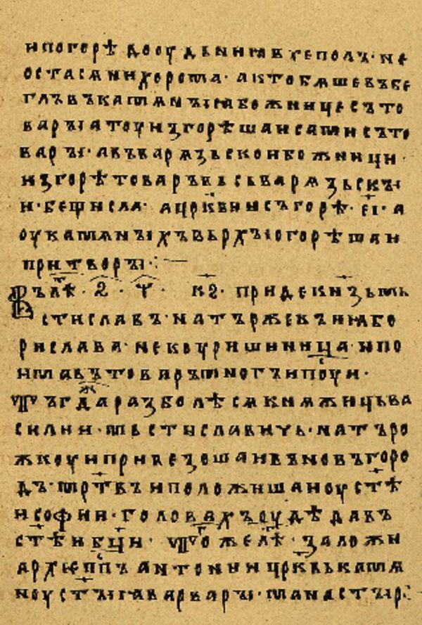 Skan Folio 88 w rękopisie