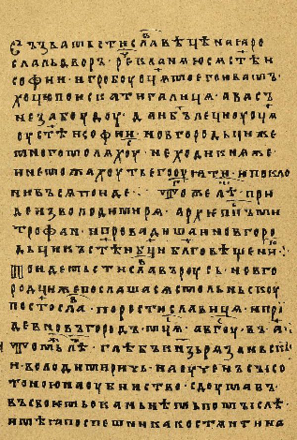 Skan Folio 88’ w rękopisie