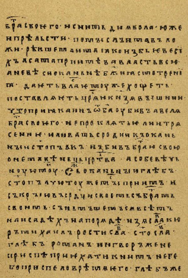 Skan Folio 89 w rękopisie