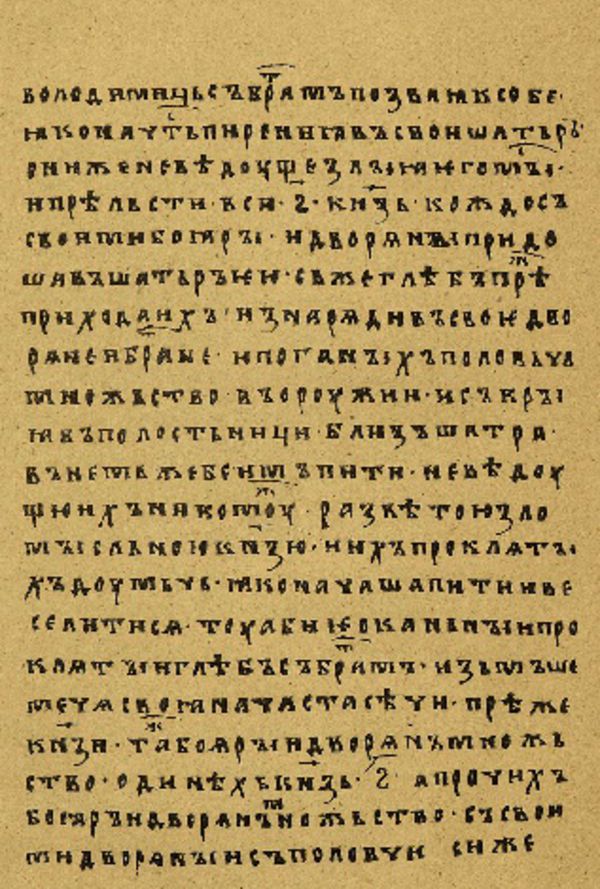 Skan Folio 89’ w rękopisie