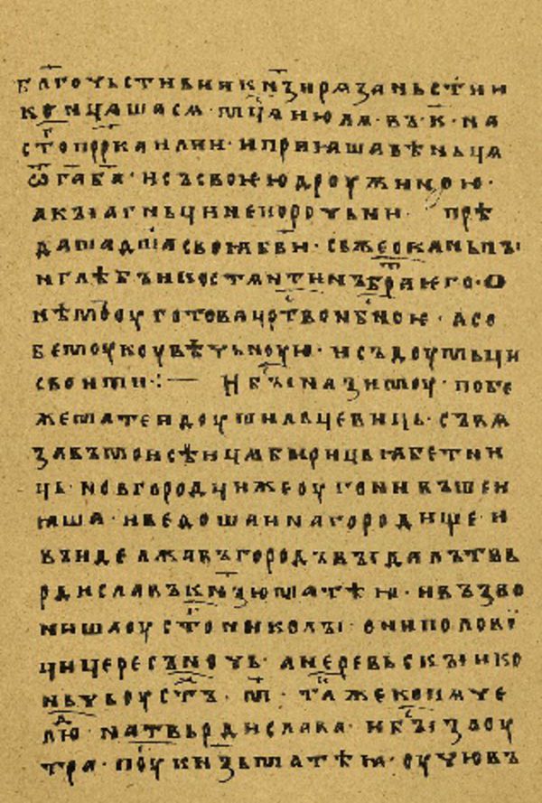 Skan Folio 90 w rękopisie