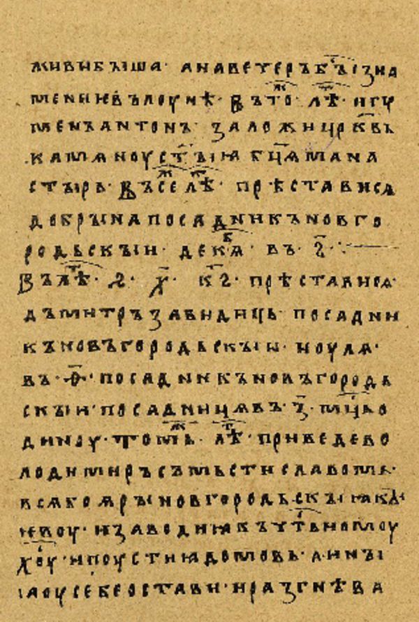 Skan Folio 9’ w rękopisie
