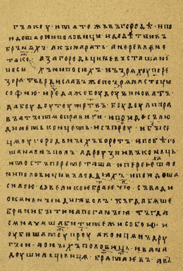 Skan Folio 90’ w rękopisie