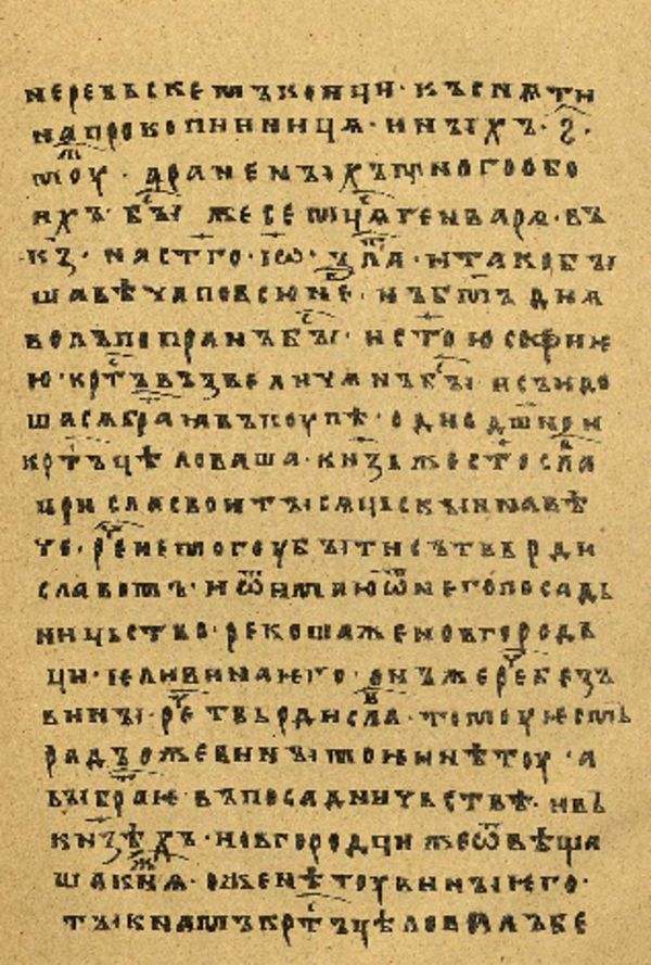 Skan Folio 91 w rękopisie