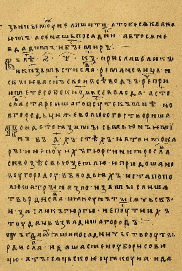 Skan Folio 91’ w rękopisie