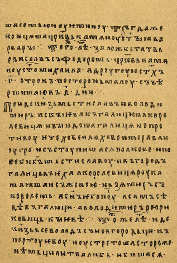Skan Folio 92 w rękopisie