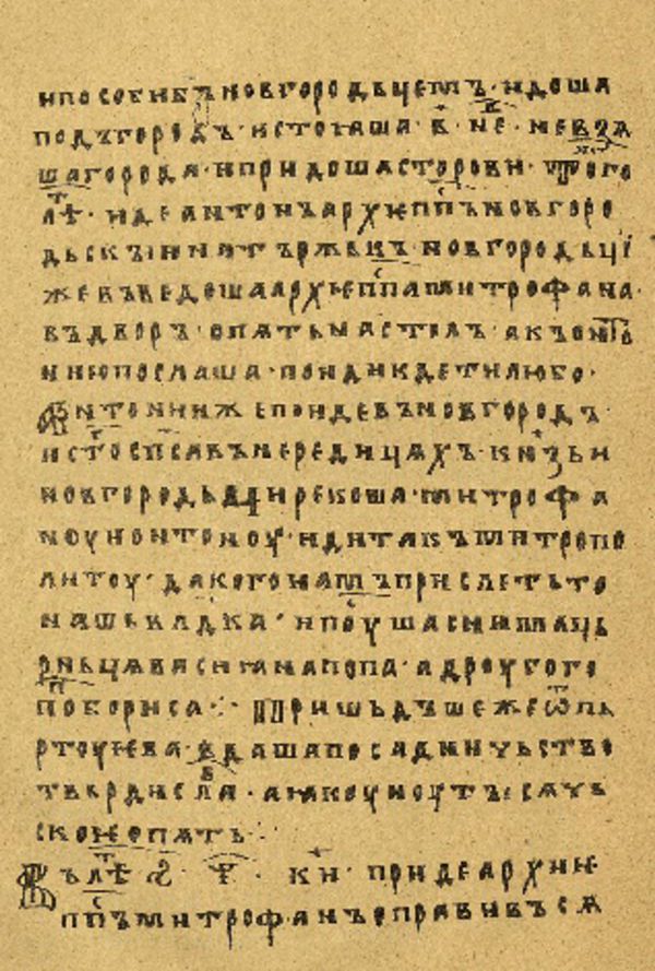Skan Folio 92’ w rękopisie