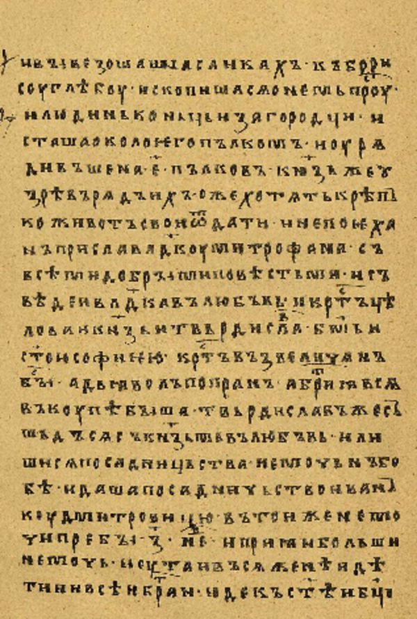Skan Folio 93’ w rękopisie