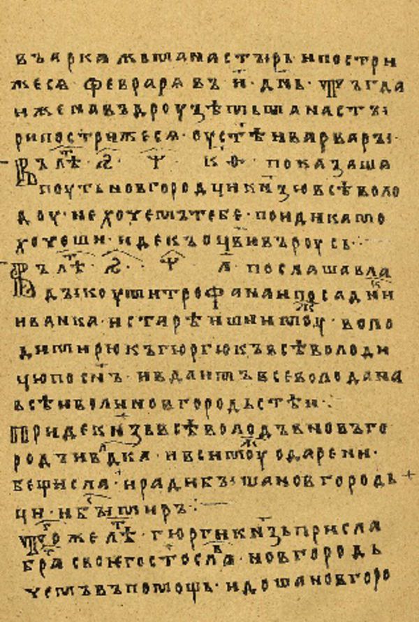 Skan Folio 94 w rękopisie