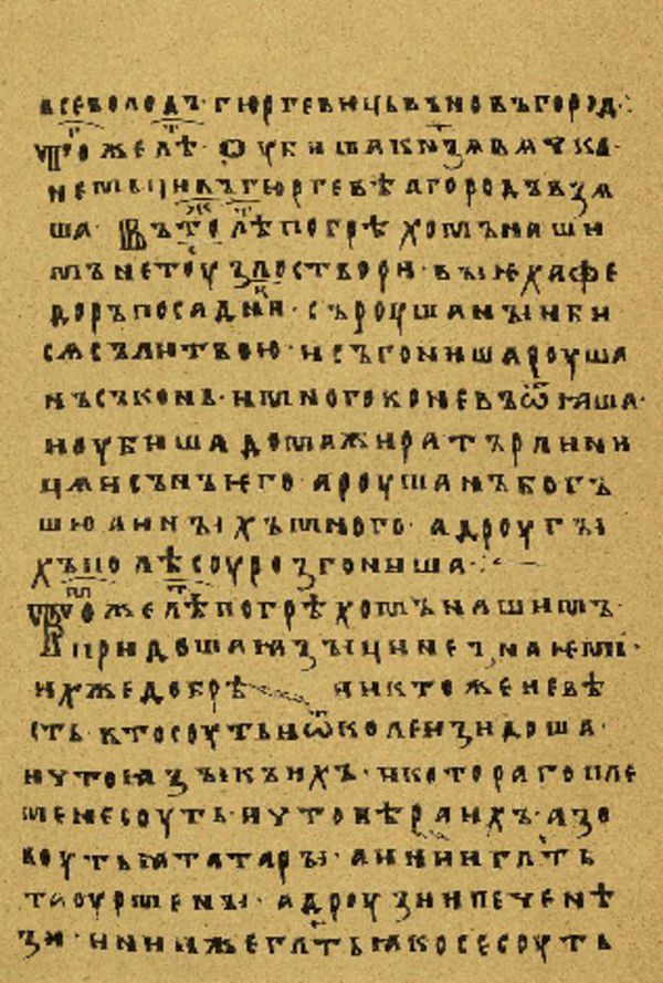 Skan Folio 95’ w rękopisie