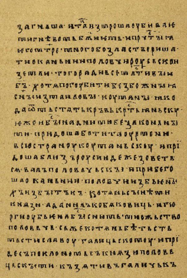 Skan Folio 96’ w rękopisie