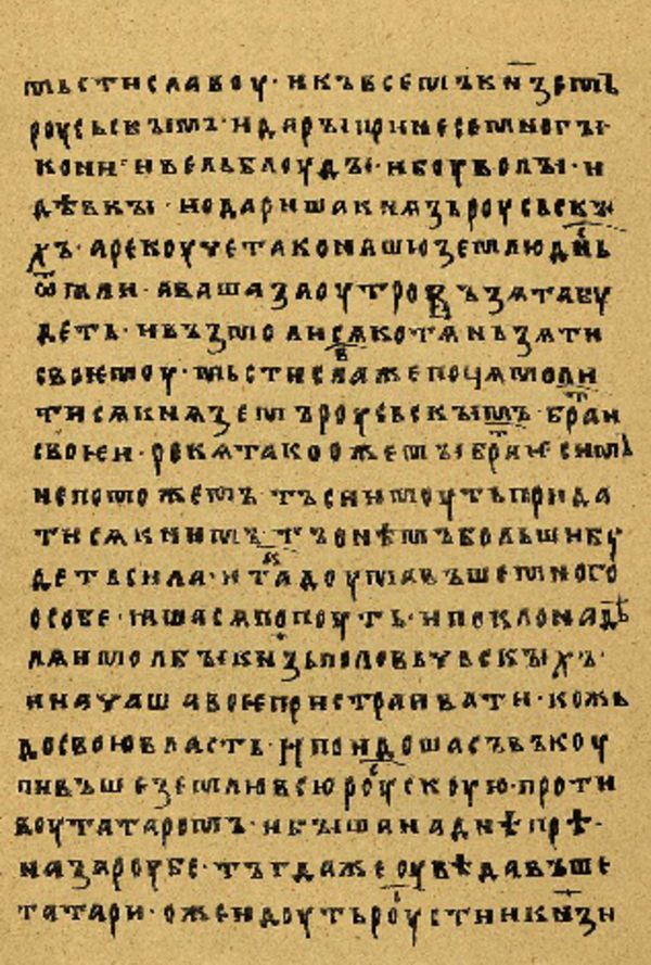 Skan Folio 97 w rękopisie