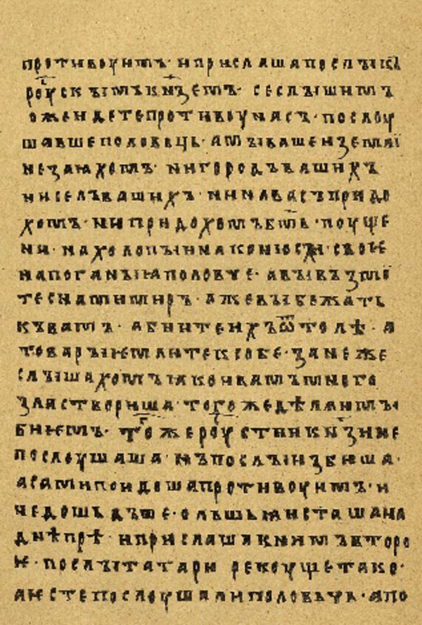 Skan Folio 97’ w rękopisie