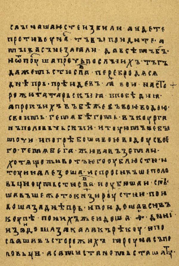 Skan Folio 98 w rękopisie