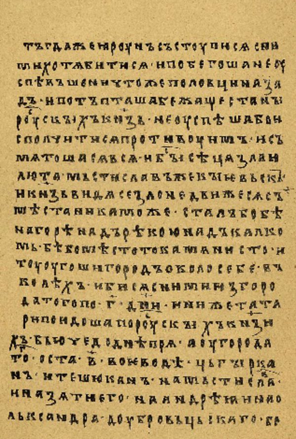 Skan Folio 98’ w rękopisie