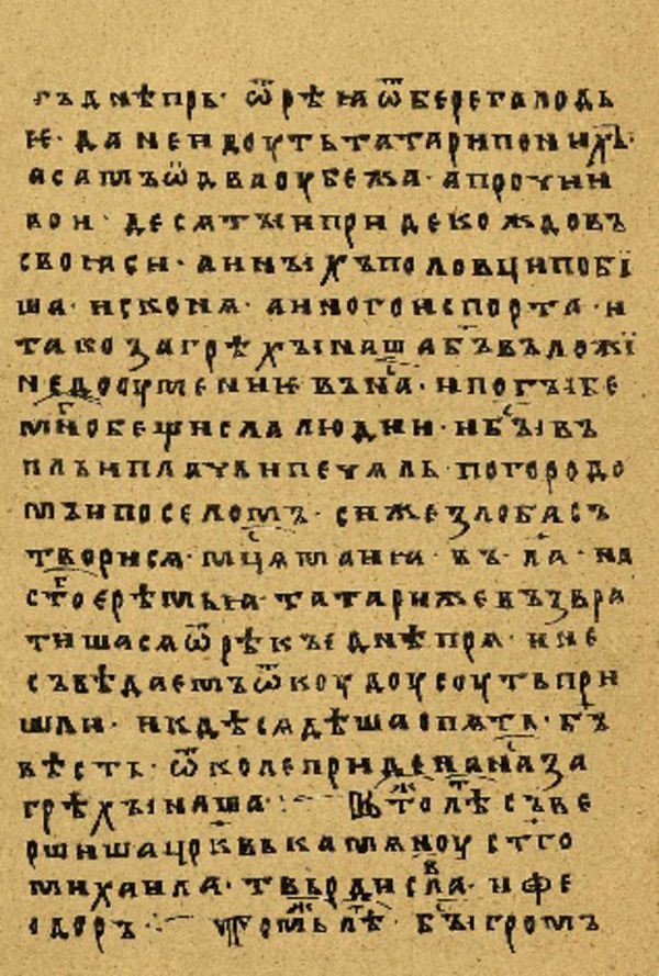 Skan Folio 99’ w rękopisie