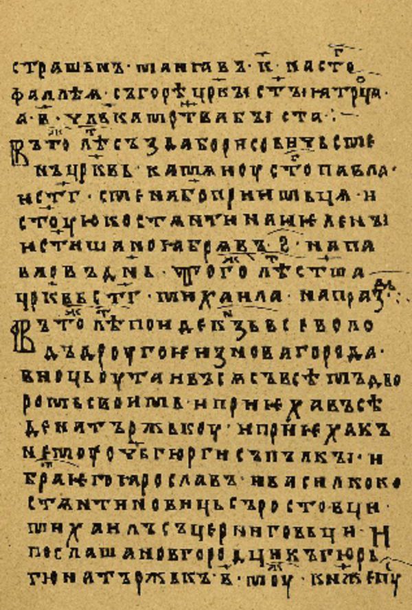 Skan Folio 100 w rękopisie