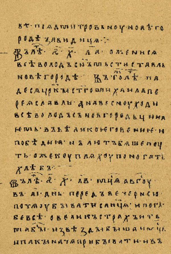 Skan Folio 10’ w rękopisie