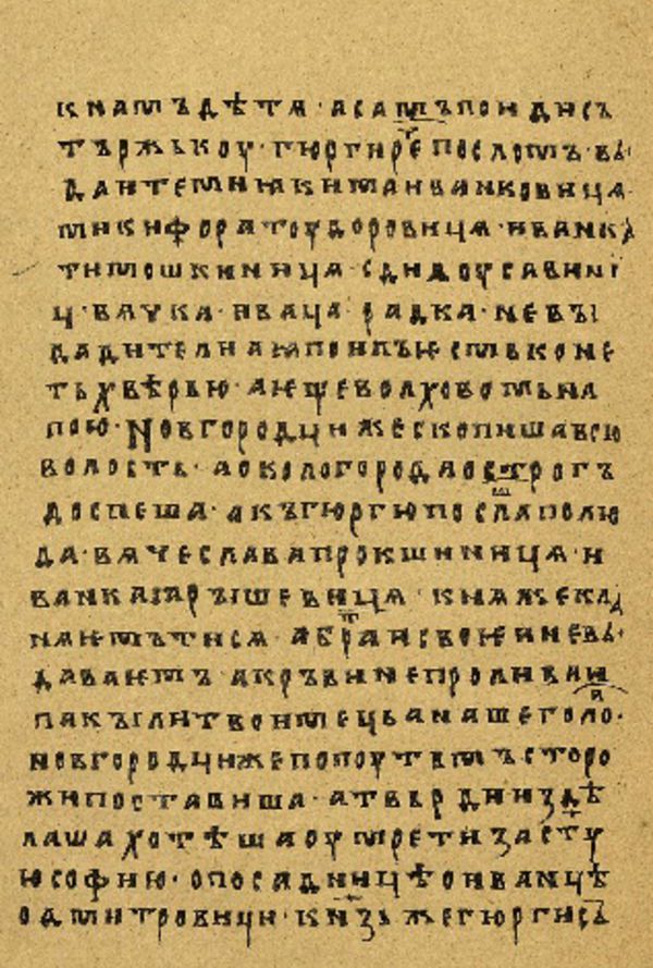 Skan Folio 100’ w rękopisie