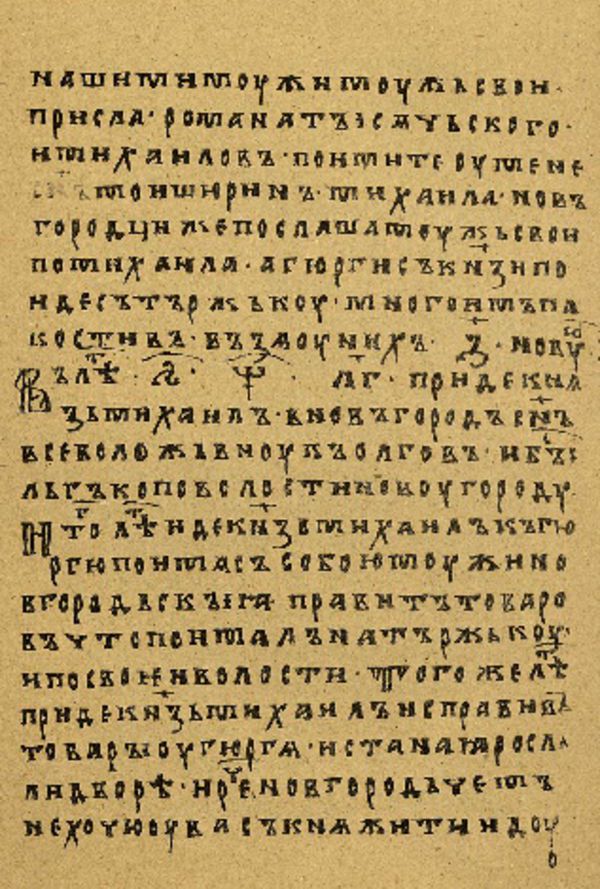Skan Folio 101 w rękopisie