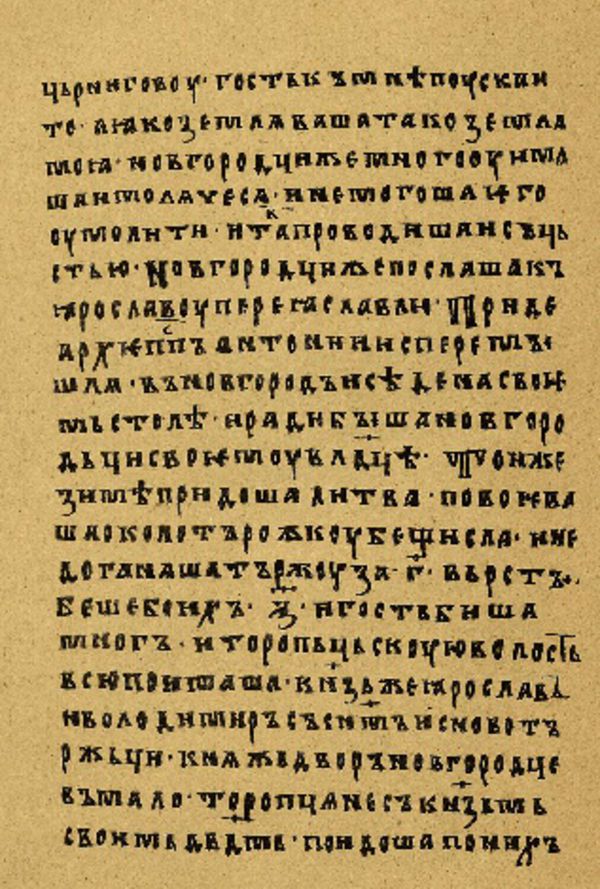 Skan Folio 101’ w rękopisie