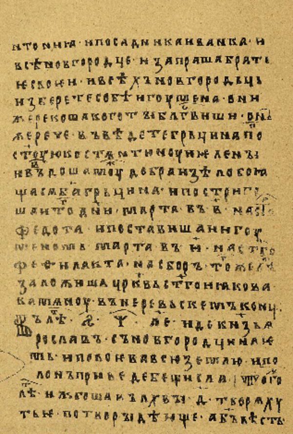Skan Folio 102’ w rękopisie