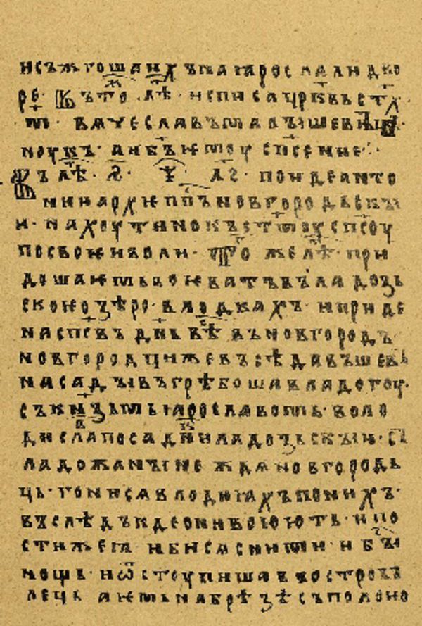 Skan Folio 103 w rękopisie