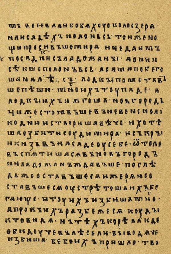 Skan Folio 103’ w rękopisie