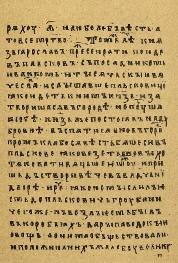 Skan Folio 104 w rękopisie