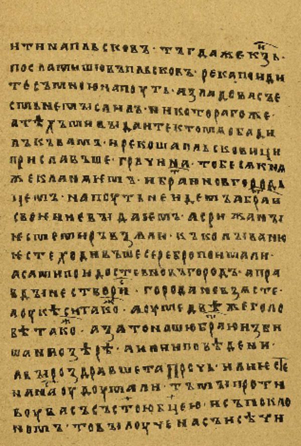 Skan Folio 105 w rękopisie