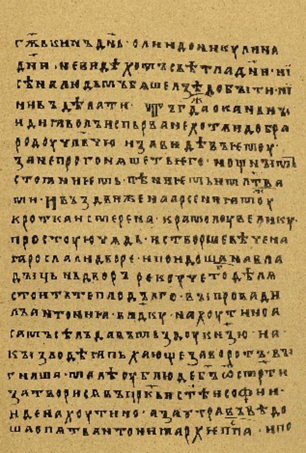 Skan Folio 106 w rękopisie