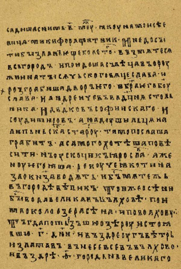 Skan Folio 106’ w rękopisie
