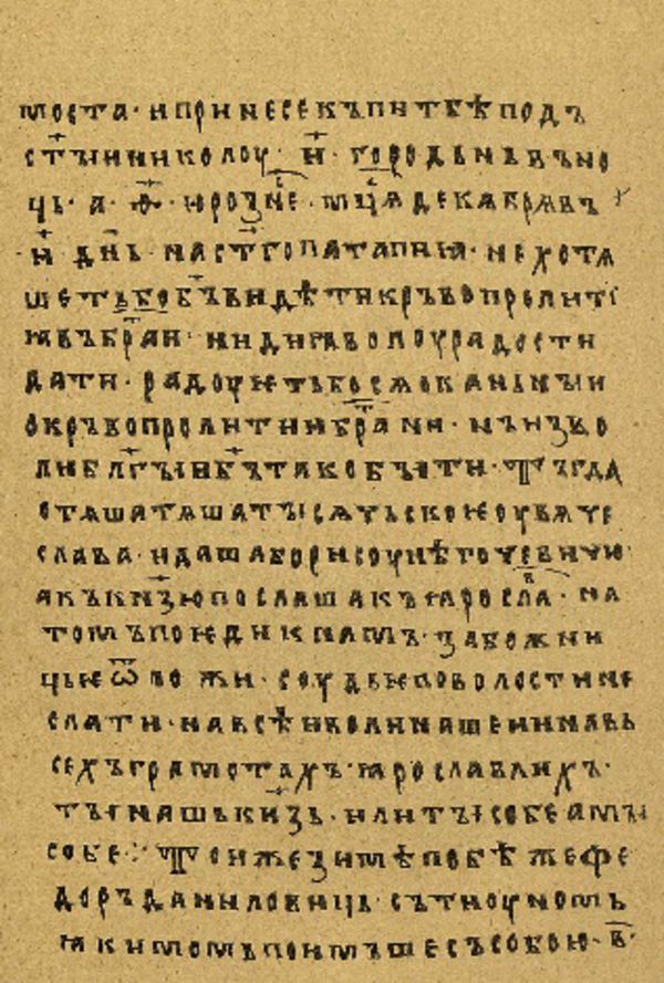 Skan Folio 107 w rękopisie