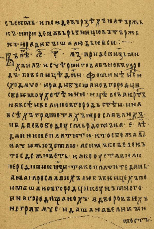Skan Folio 108 w rękopisie