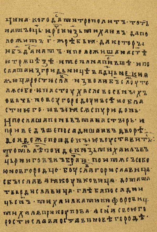 Skan Folio 109 w rękopisie