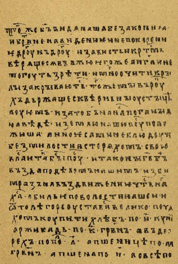 Skan Folio 111 w rękopisie