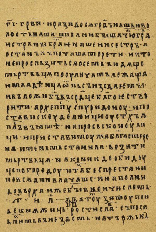 Skan Folio 111’ w rękopisie
