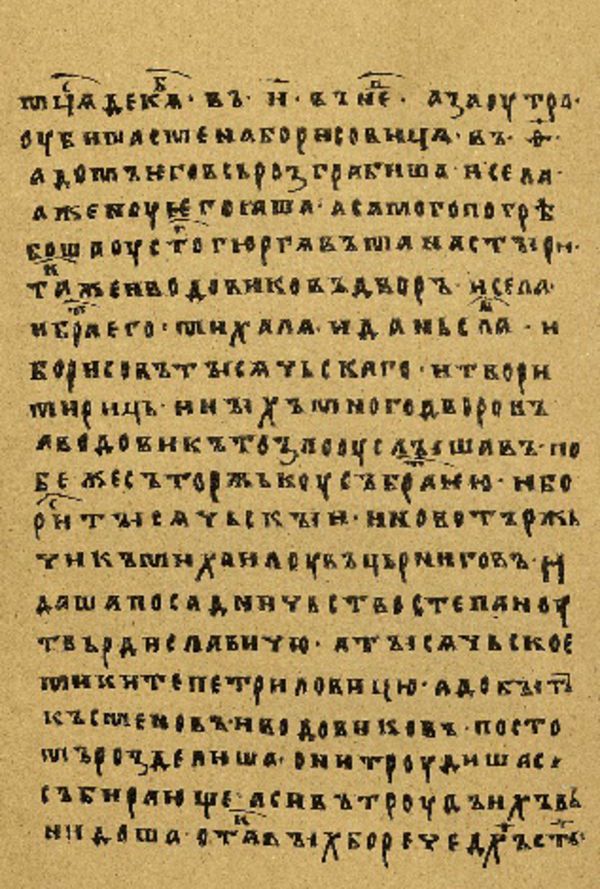 Skan Folio 112 w rękopisie