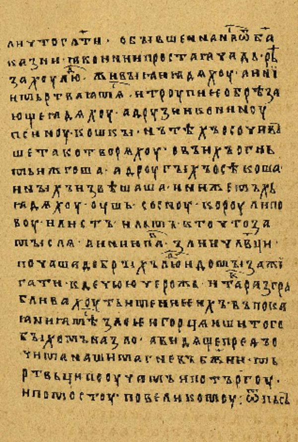 Skan Folio 113’ w rękopisie