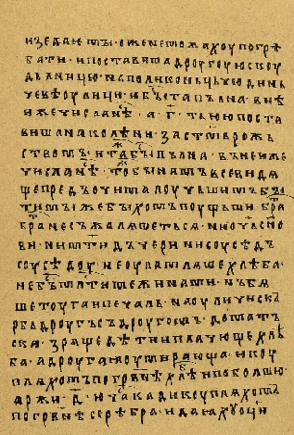 Skan Folio 114 w rękopisie