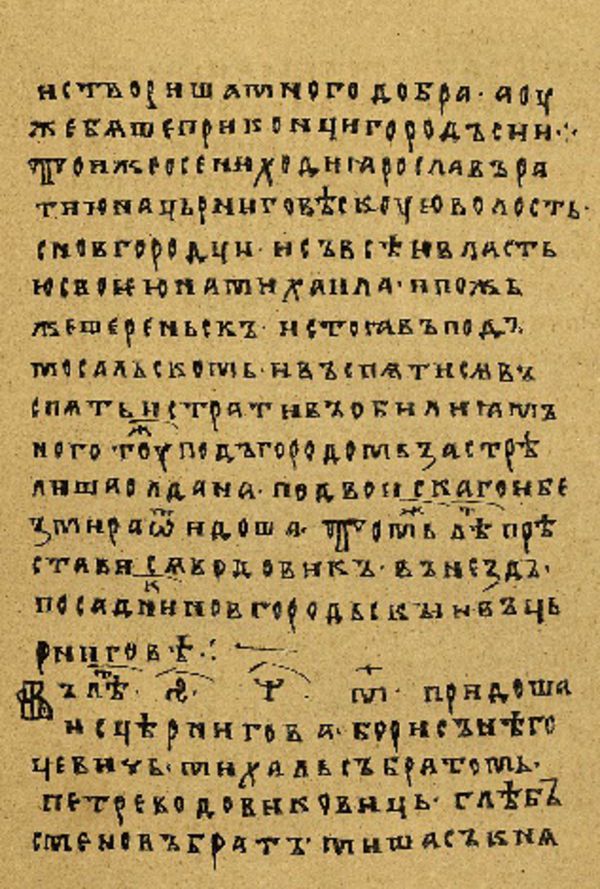 Skan Folio 115 w rękopisie