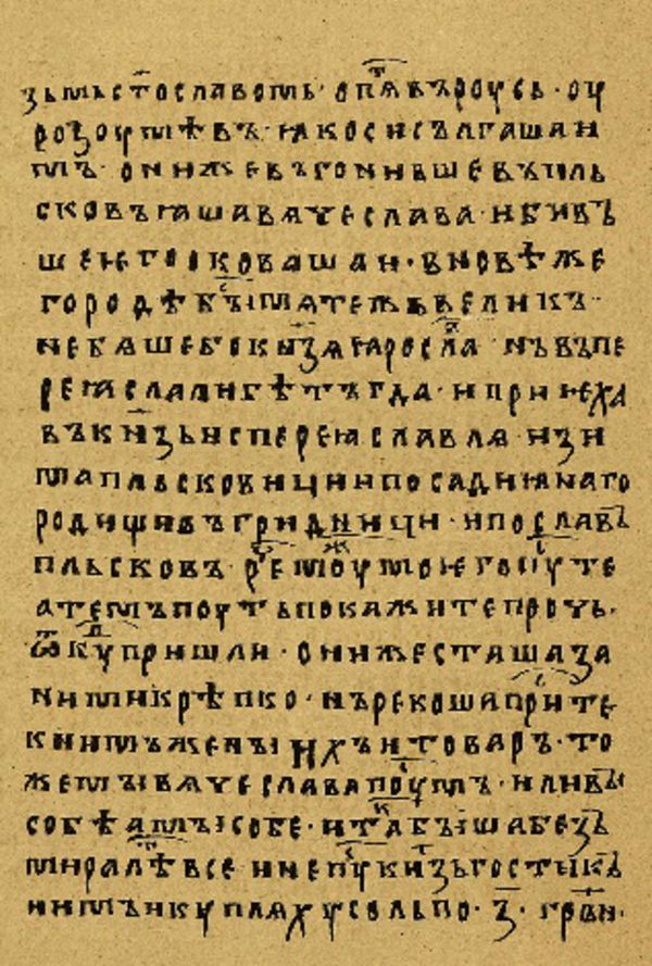 Skan Folio 115’ w rękopisie