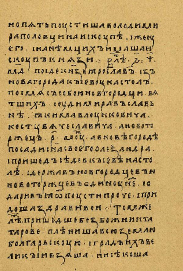 Skan Folio 120 w rękopisie