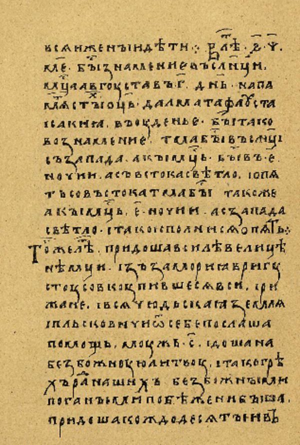 Skan Folio 120’ w rękopisie