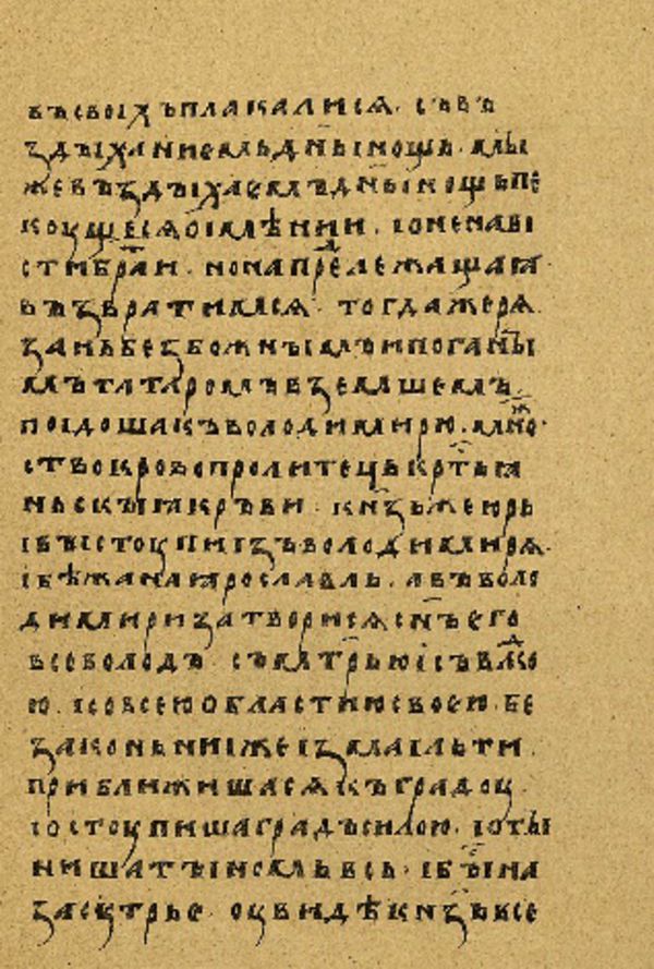 Skan Folio 123 w rękopisie