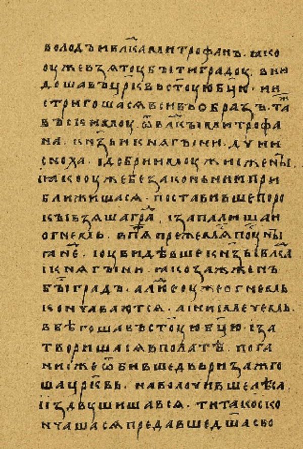 Skan Folio 123’ w rękopisie