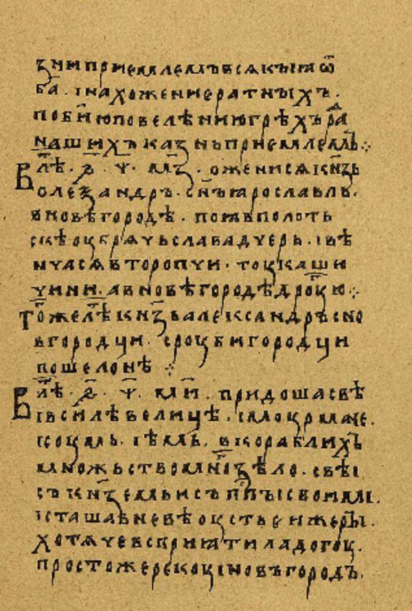 Skan Folio 126 w rękopisie