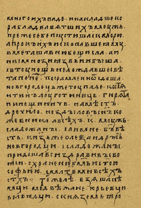 Skan Folio 127 w rękopisie